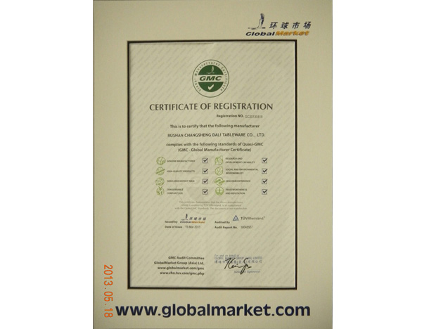 環(huán)球市場(chǎng)認(rèn)證